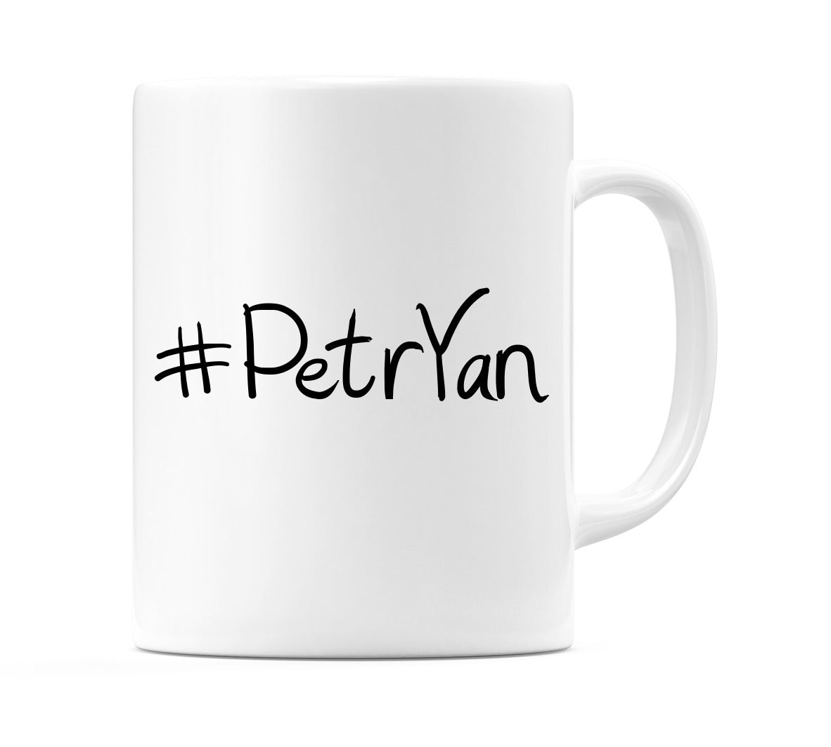 #PetrYan Mug