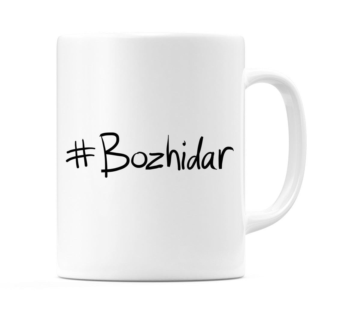 #Bozhidar Mug