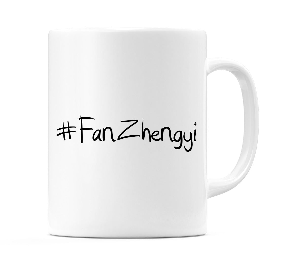 #FanZhengyi Mug