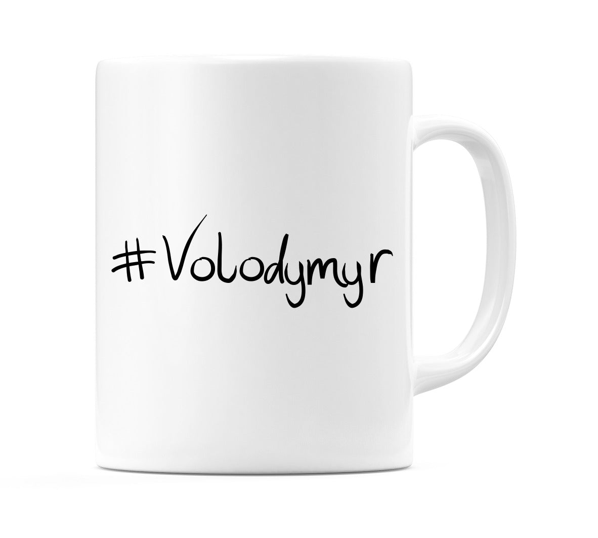 #Volodymyr Mug