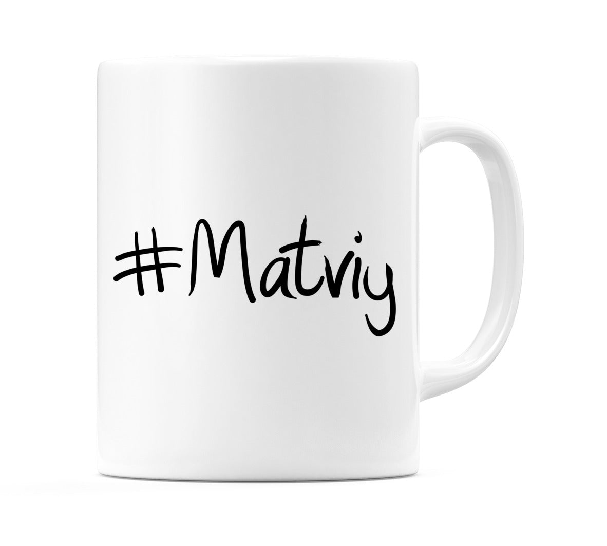 #Matviy Mug