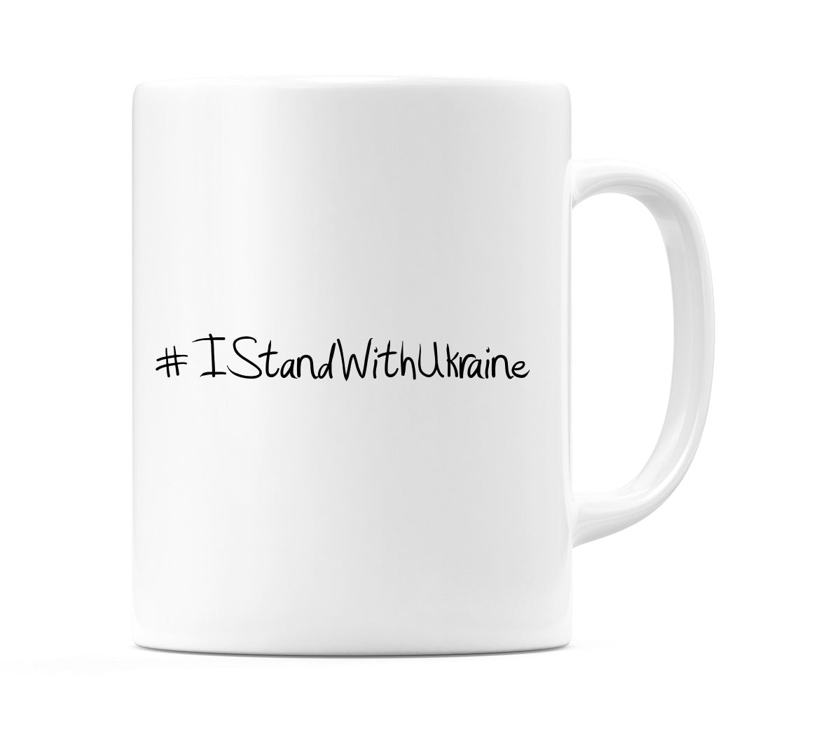 #IStandWithUkraine️ Mug